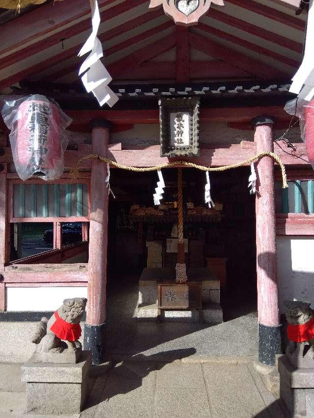 榎木神社（堀川戎神社）の参拝記録4