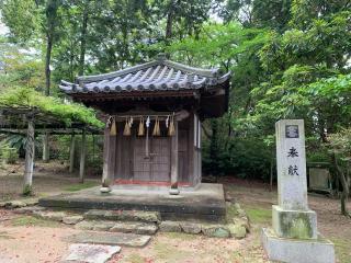 老松神社の参拝記録(カレーライス倶楽部さん)