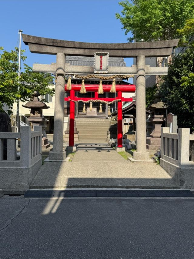 稲荷神社の参拝記録3