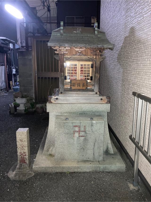 日榮地蔵尊の参拝記録2