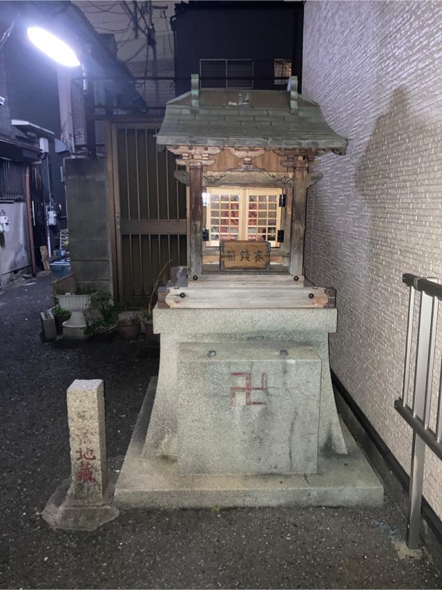 大阪府大阪市城東区鴫野東3-15-14 日榮地蔵尊の写真2