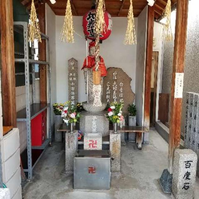 大阪府大阪市城東区東中浜6-11-14 子宝地蔵尊の写真2