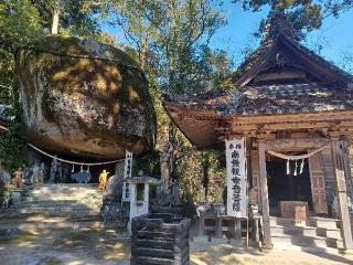 岩戸山観世音寺（風天洞）の参拝記録(銀玉鉄砲さん)