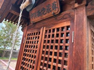 中浜西地蔵尊の参拝記録(ととるしさん)