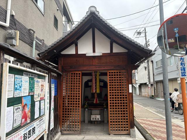 延命地蔵尊の参拝記録1