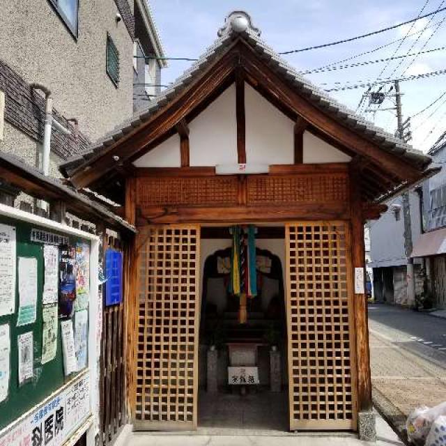 延命地蔵尊の参拝記録1