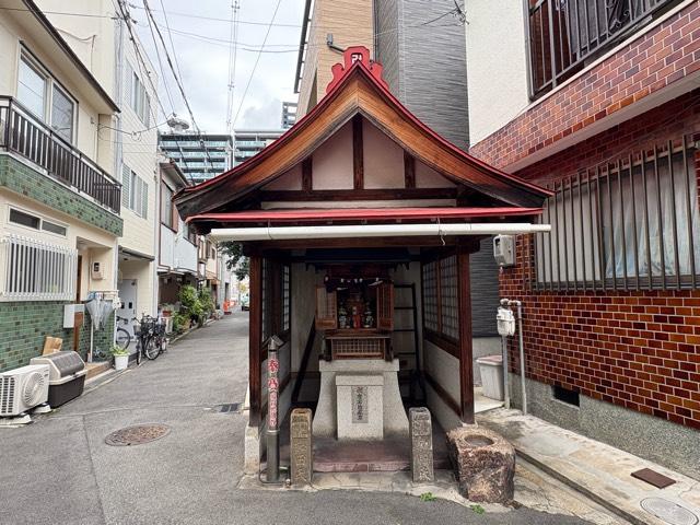 愛宕地蔵尊の参拝記録1