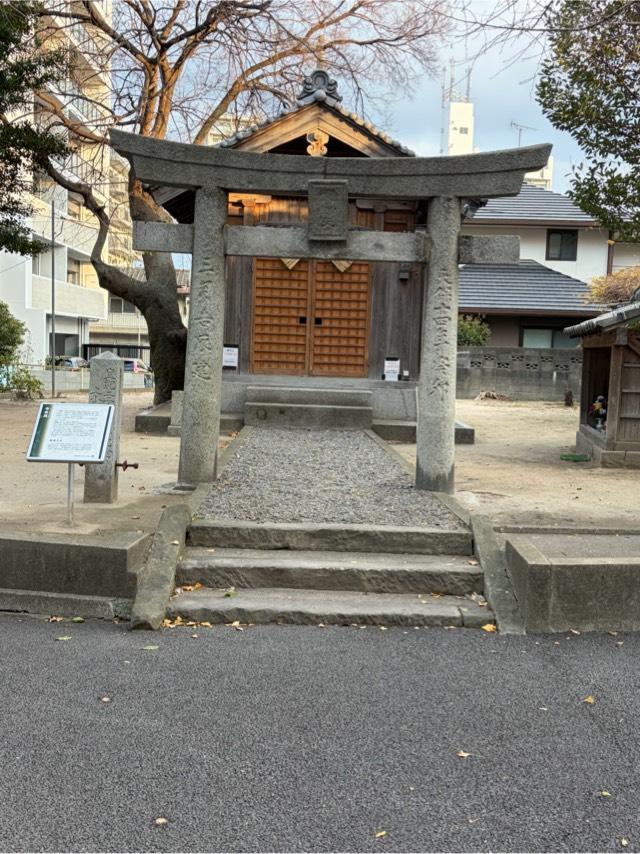 宇佐殿の参拝記録1