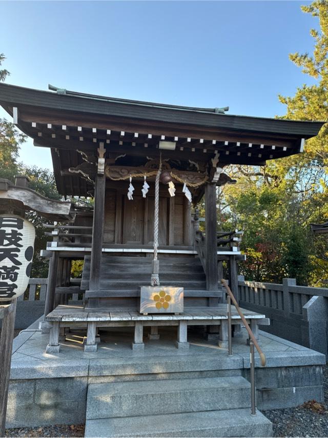 日枝天満宮（沼津日枝神社末社）の参拝記録