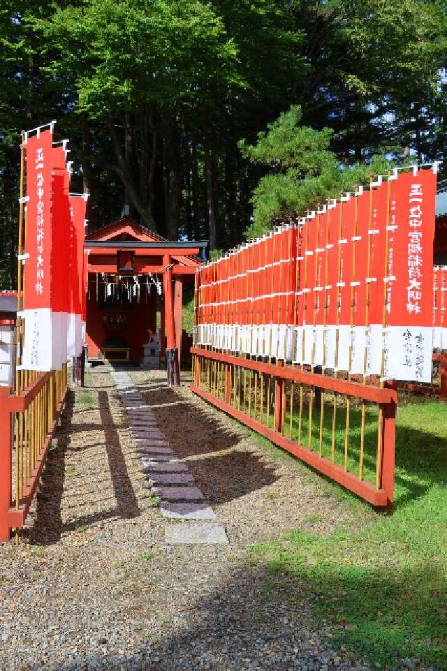 中宮祠稲荷神社（日光二荒山神社中宮祠境内社）の参拝記録5