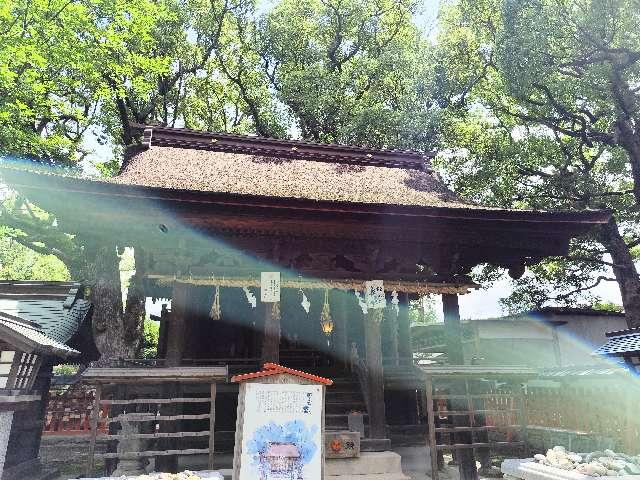 福岡県糟屋郡宇美町宇美1-1 聖母宮の写真3