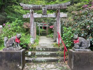 石穴稲荷神社の参拝記録(ユウさん)