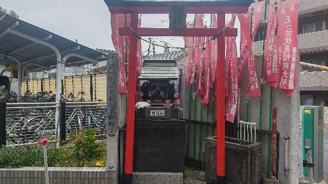 滝野川伏見稲荷神社の参拝記録8