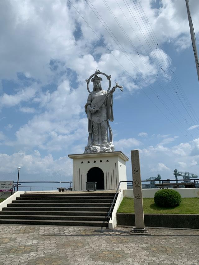 新湊弁財天（少童社）の参拝記録1