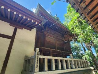 木熊野神社の参拝記録(ろかずさん)