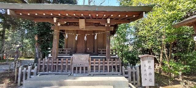 松尾神社(氷川神社摂社)の参拝記録(まーぼーさん)