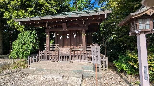 松尾神社(氷川神社末社)の参拝記録6