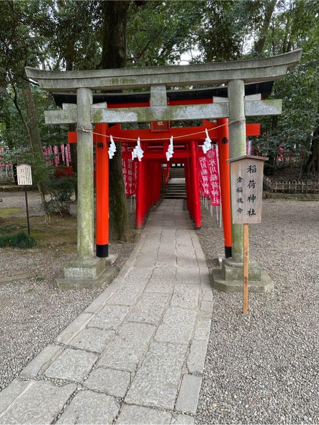 氷川稲荷神社(氷川神社末社)の参拝記録7