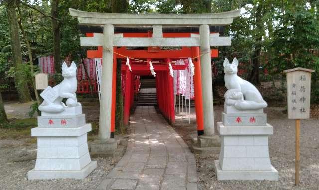 氷川稲荷神社(氷川神社末社)の参拝記録7