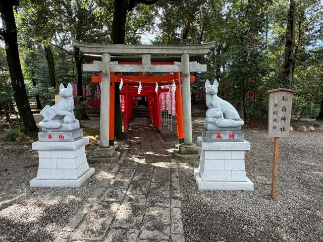 氷川稲荷神社(氷川神社末社)の参拝記録10