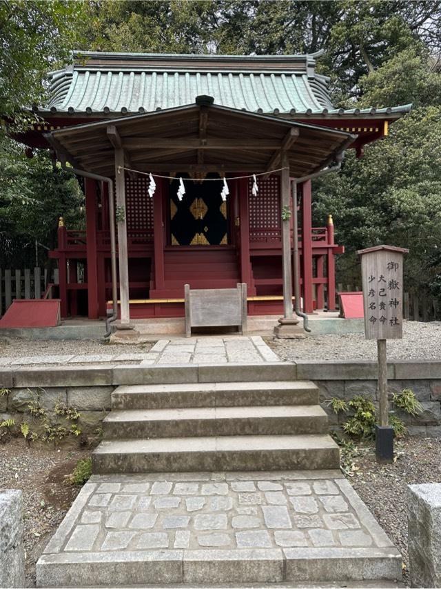 御嶽神社(氷川神社末社)の参拝記録9