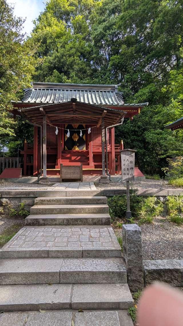 御嶽神社(氷川神社末社)の参拝記録7