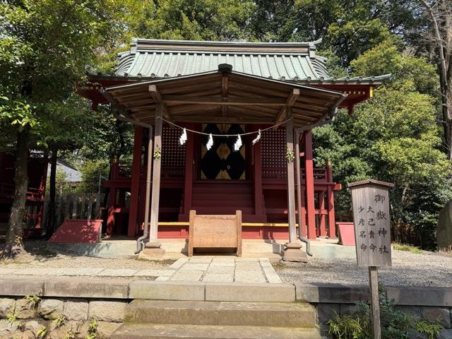 御嶽神社(氷川神社末社)の参拝記録7