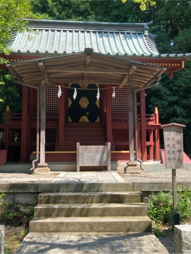 御嶽神社(氷川神社末社)の参拝記録7