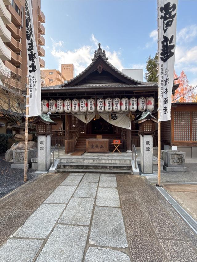 恵美須神社（空鞘稲生神社境内末社）の参拝記録7