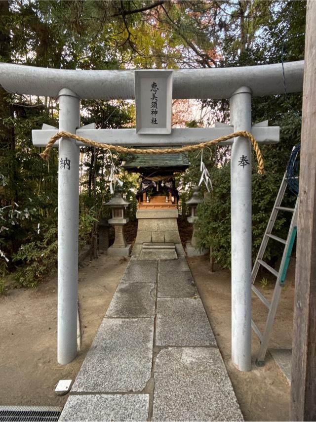 恵美須神社（空鞘稲生神社境内末社）の参拝記録6
