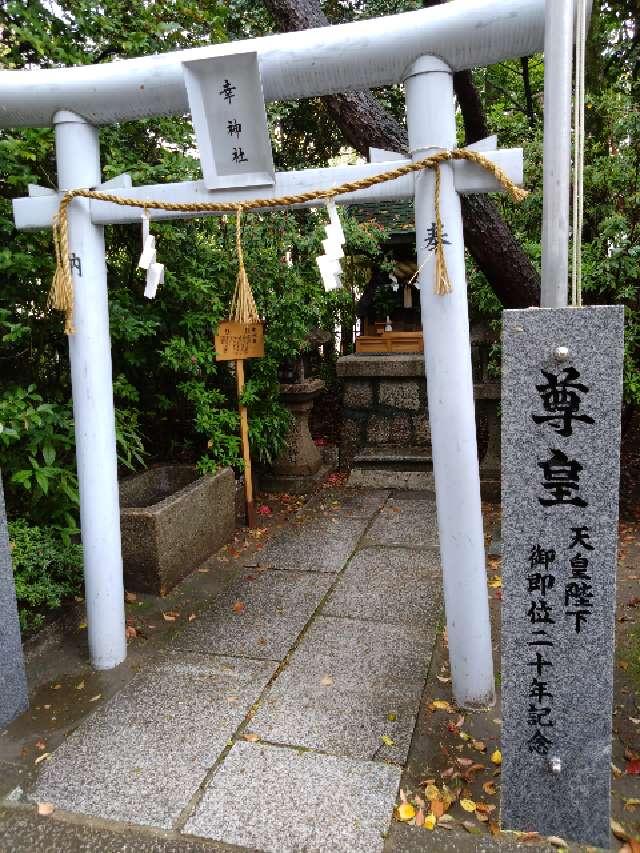 そらさや幸神社の参拝記録8