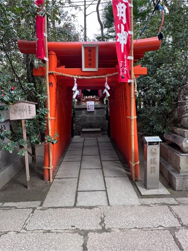 稲生神社（空鞘稲生神社境内末社）の参拝記録4