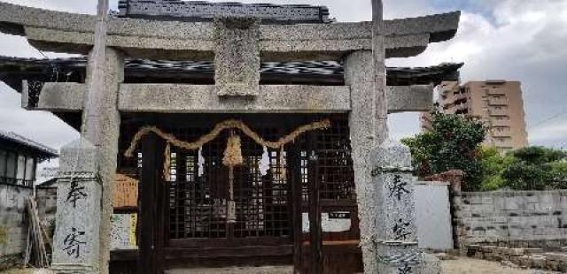 恵美須神社の参拝記録7