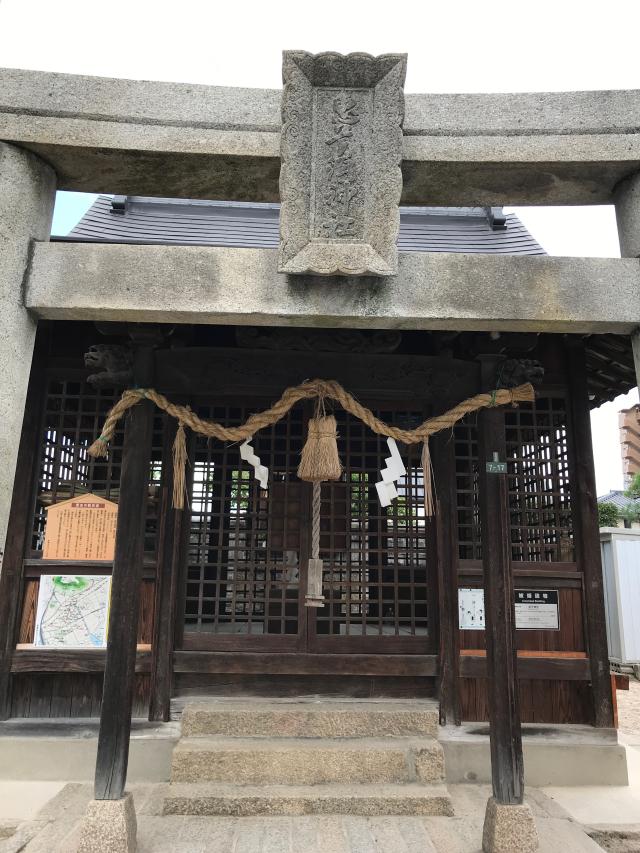 恵美須神社の参拝記録6