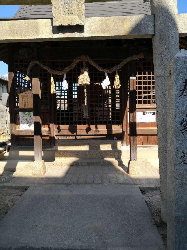 恵美須神社の参拝記録1