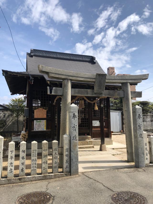 恵美須神社の参拝記録2