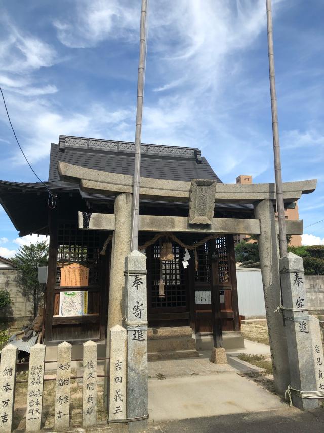 恵美須神社の参拝記録5