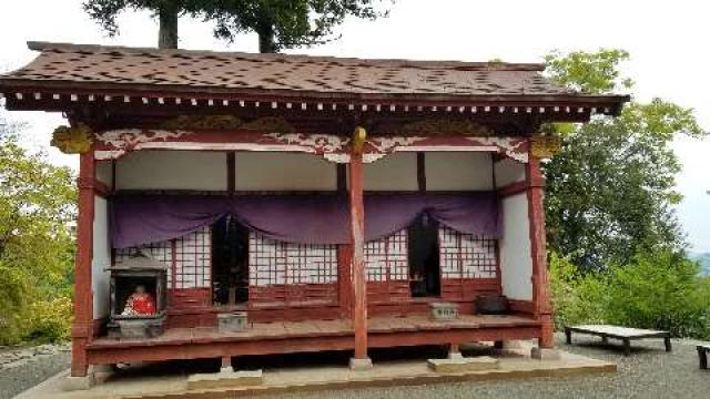 成相寺　十王堂の参拝記録10