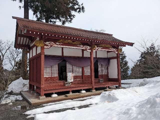 成相寺　十王堂の参拝記録5