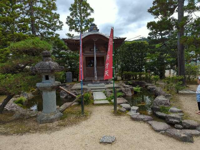 智恩寺　吉祥弁財天の参拝記録6