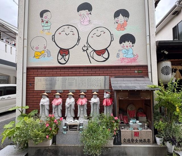 大阪府大阪市城東区鴫野西2-18-21 一願地蔵大菩薩（地藏院）の写真2