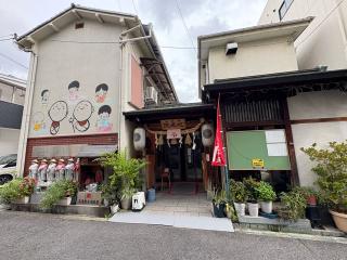六地蔵（地藏院）の参拝記録(ととるしさん)