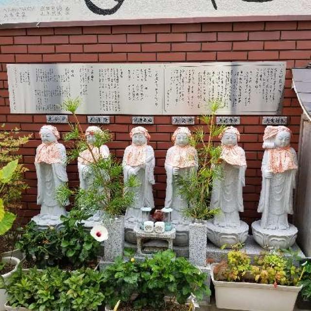 地蔵院　六地蔵の写真1