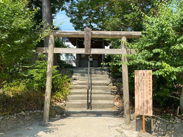 與止日女天満宮(與止日女神社境内社)の参拝記録5