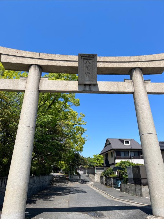福岡県北九州市門司区恒見町3-1 恒見八幡神社の写真2