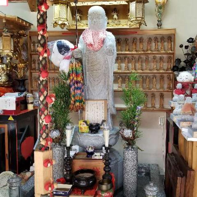 地蔵院 北向地蔵尊の写真1