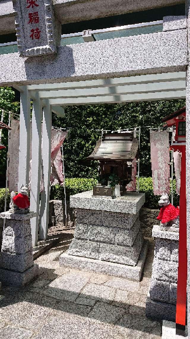 新栄稲荷神社の参拝記録(りゅうじさん)