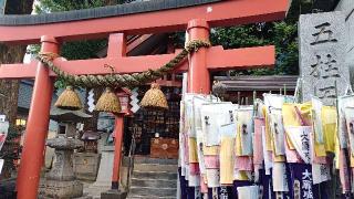 五柱五成神社の参拝記録(miyumikoさん)