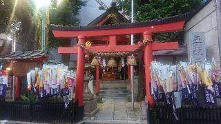 五柱五成神社の参拝記録(ロビンさん)