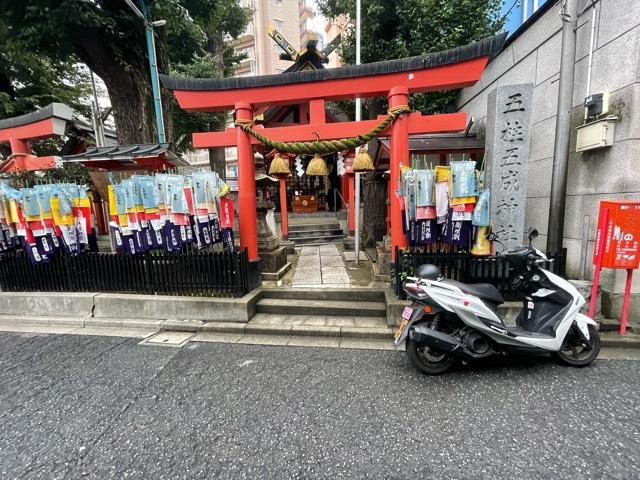 五柱五成神社の参拝記録10